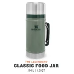 Stanley Legendary Classic Food Jar .94L / 1.0QT