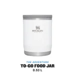 Stanley Adventure To-Go Food Jar 0.53L/18oz